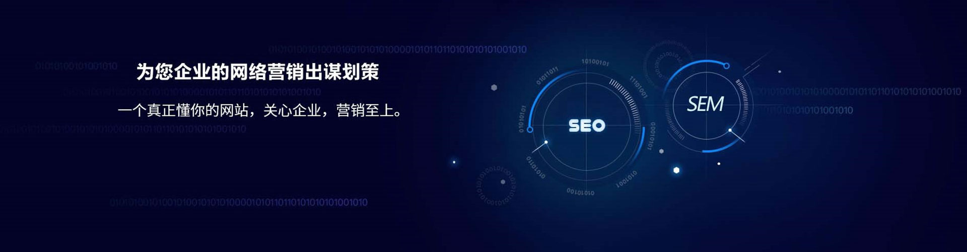 牡丹江竞价开户推广