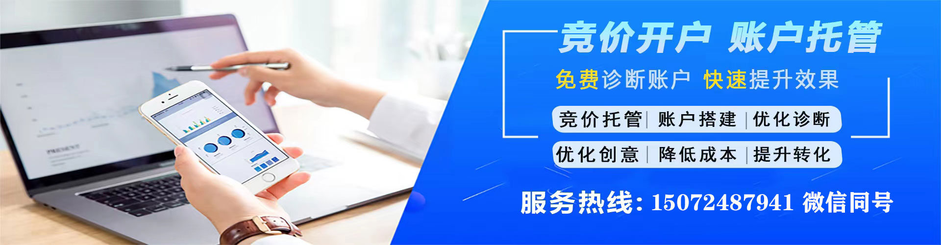 牡丹江快手信息流